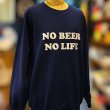 画像3: NO BEER NO LIFE CREWNECK (NAVY) (3)