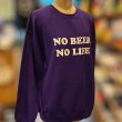 画像3: NO BEER NO LIFE CREWNECK (PURPLE) (3)