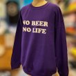 画像4: NO BEER NO LIFE CREWNECK (PURPLE) (4)