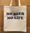 画像2: NO BEER NO LIFE トートバッグ (NATURAL/NAVY) (2)