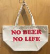 画像1: NO BEER NO LIFE ランチバッグ (NATURAL/RED) (1)