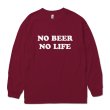 画像1: ［NICE PRICE］NO BEER NO LIFE ロングスリーブTシャツ (BURGUNDY) (1)