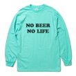 画像1: ［NICE PRICE］NO BEER NO LIFE ロングスリーブTシャツ (CELADON) (1)