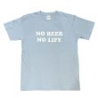 画像2: NO BEER NO LIFE Tシャツ (ACID BLUE) (2)