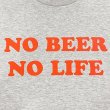 画像5: NO BEER NO LIFE Tシャツ (ASH/RED) (5)