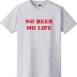 画像1: NO BEER NO LIFE Tシャツ (ASH/RED) (1)