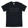 画像2: NO BEER NO LIFE Tシャツ (BLACK/BLACK) (2)