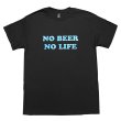 画像1: NO BEER NO LIFE Tシャツ (BLACK/METALIC BLUE) (1)