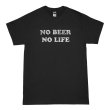 画像1: NO BEER NO LIFE Tシャツ (BLACK/SILVER) (1)