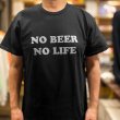 画像3: NO BEER NO LIFE Tシャツ (BLACK/SILVER) (3)