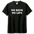画像2: 【5/2入荷】NO BEER NO LIFE Tシャツ (BLACK) (2)