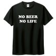 画像2: NO BEER NO LIFE Tシャツ (BLACK) (2)