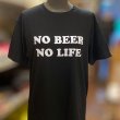 画像3: 【5/2入荷】NO BEER NO LIFE Tシャツ (BLACK) (3)