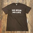 画像2: NO BEER NO LIFE Tシャツ (BROWN) (2)