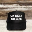 画像2: NO BEER NO LIFE TRUCKER CAP (BLACK)  (2)