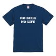 画像5: NO BEER NO LIFE Tシャツ (CLASSIC BLUE) (5)