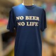画像3: NO BEER NO LIFE Tシャツ (CLASSIC BLUE) (3)