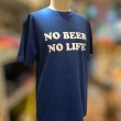 画像4: NO BEER NO LIFE Tシャツ (CLASSIC BLUE) (4)