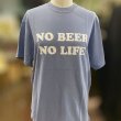 画像2: NO BEER NO LIFE Tシャツ (BLUE JEAN) (2)
