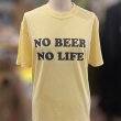画像2: NO BEER NO LIFE Tシャツ (BUTTER) (2)