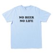 画像1: NO BEER NO LIFE Tシャツ (CHAMBRAY) (1)