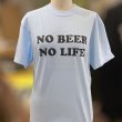 画像2: NO BEER NO LIFE Tシャツ (CHAMBRAY) (2)