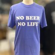 画像2: NO BEER NO LIFE Tシャツ (FLO BLUE) (2)