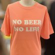 画像2: NO BEER NO LIFE Tシャツ (NEON RED ORANGE) (2)