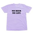 画像1: NO BEER NO LIFE Tシャツ (ORCHID) (1)