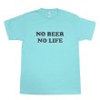 画像1: NO BEER NO LIFE Tシャツ (CELADON) (1)