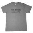 画像1: NO BEER NO LIFE Tシャツ (CHARCOAL/BLACK) (1)