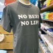 画像2: NO BEER NO LIFE Tシャツ (CHARCOAL) (2)