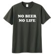 画像2: NO BEER NO LIFE Tシャツ (CHARCOAL) (2)