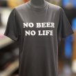 画像3: NO BEER NO LIFE Tシャツ (CHACOAL) (3)
