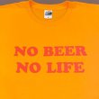 画像2: 【SALE】NO BEER NO LIFE Tシャツ (CORAL ORANGE/RED) (2)