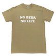 画像1: NO BEER NO LIFE Tシャツ (PRAIRIE DUST) (1)