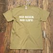 画像2: NO BEER NO LIFE Tシャツ (PRAIRIE DUST) (2)