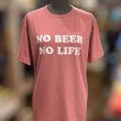 画像3: NO BEER NO LIFE Tシャツ (FROSTY CORAL) (3)
