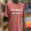 画像4: NO BEER NO LIFE Tシャツ (FROSTY CORAL) (4)
