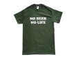 画像1: NO BEER NO LIFE Tシャツ (FOREST GREEN) (1)