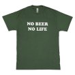 画像1: NO BEER NO LIFE Tシャツ (FOREST GREEN) (1)