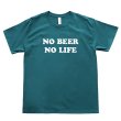 画像1: NO BEER NO LIFE Tシャツ (GALAPAGOS BLUE) (1)