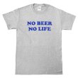 画像1: 【SALE】NO BEER NO LIFE Tシャツ (GREY/BLUE) (1)