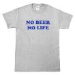 画像1: NO BEER NO LIFE Tシャツ (GREY/BLUE) (1)