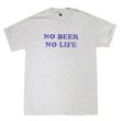 画像1: NO BEER NO LIFE Tシャツ (GREY/NAVY) (1)