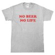 画像1: 【SALE】NO BEER NO LIFE Tシャツ (GREY/RED) (1)