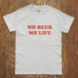 画像3: NO BEER NO LIFE Tシャツ (GREY/RED) (3)