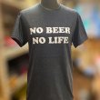 画像3: NO BEER NO LIFE Tシャツ (DARK HEATHER) (3)