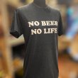 画像4: NO BEER NO LIFE Tシャツ (DARK HEATHER) (4)