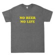 画像1: [ONLINE STORE 先行販売]NO BEER NO LIFE Tシャツ (DARK HEATHER/YELLOW) (1)